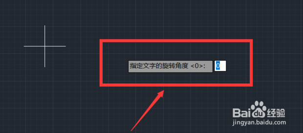 cad如何插入文字