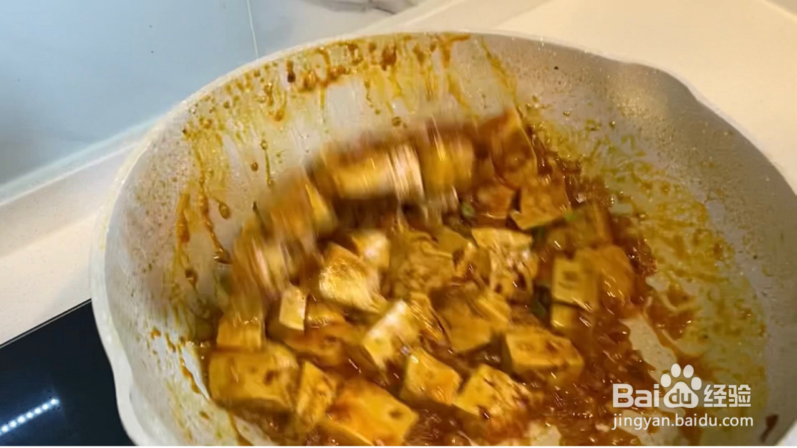 红油豉香豆腐的做法