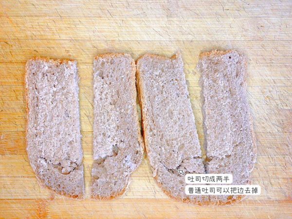 花生酱香蕉肉松三明治