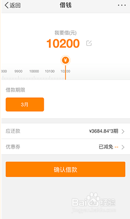 浪小花APP使用方法说明