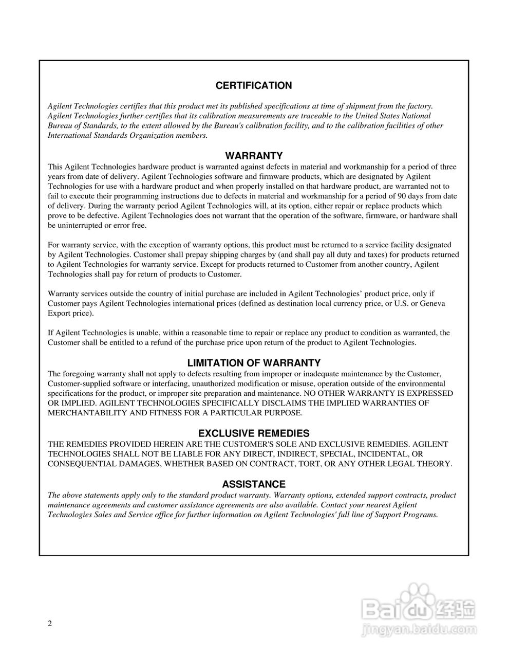 6040A系列电源供应器使用手册:[1]