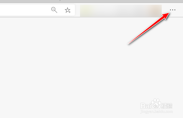 Edge浏览器如何设置关闭时清除Cookie和站点数据