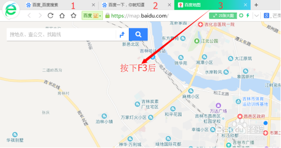 网页浏览时键盘上按键的功能