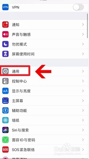 iphone热点名字怎么改
