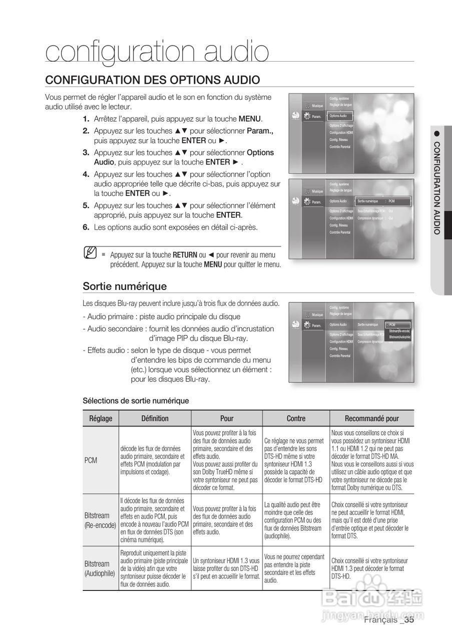三星BD-P1500高清播放机使用说明书:[11]