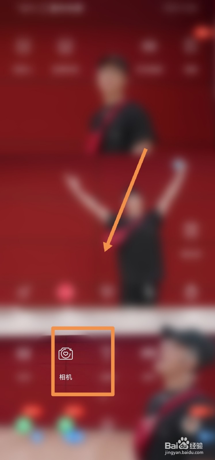 华为mate9相机模糊怎么解决