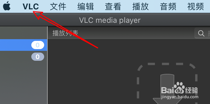 mac VLC播放器怎么设置音频效果为可视化滤镜