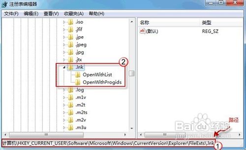 Win7桌面图标都变成了相同的怎么办