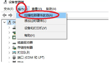 笔记本提示未安装音频设备怎么办？