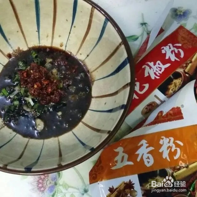 如何自制麻辣小面