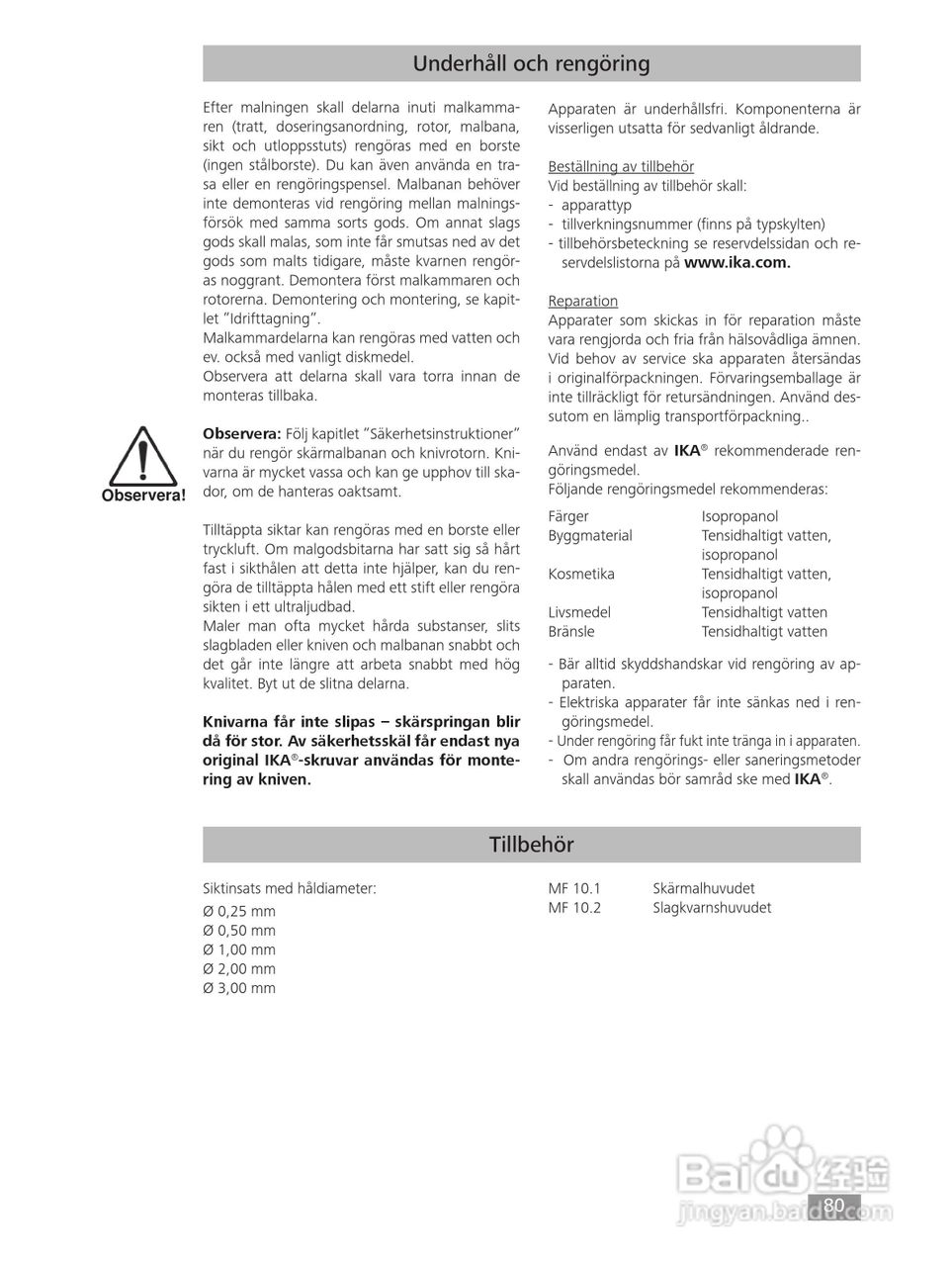 IKA MF10精细研磨机使用说明书:[8]