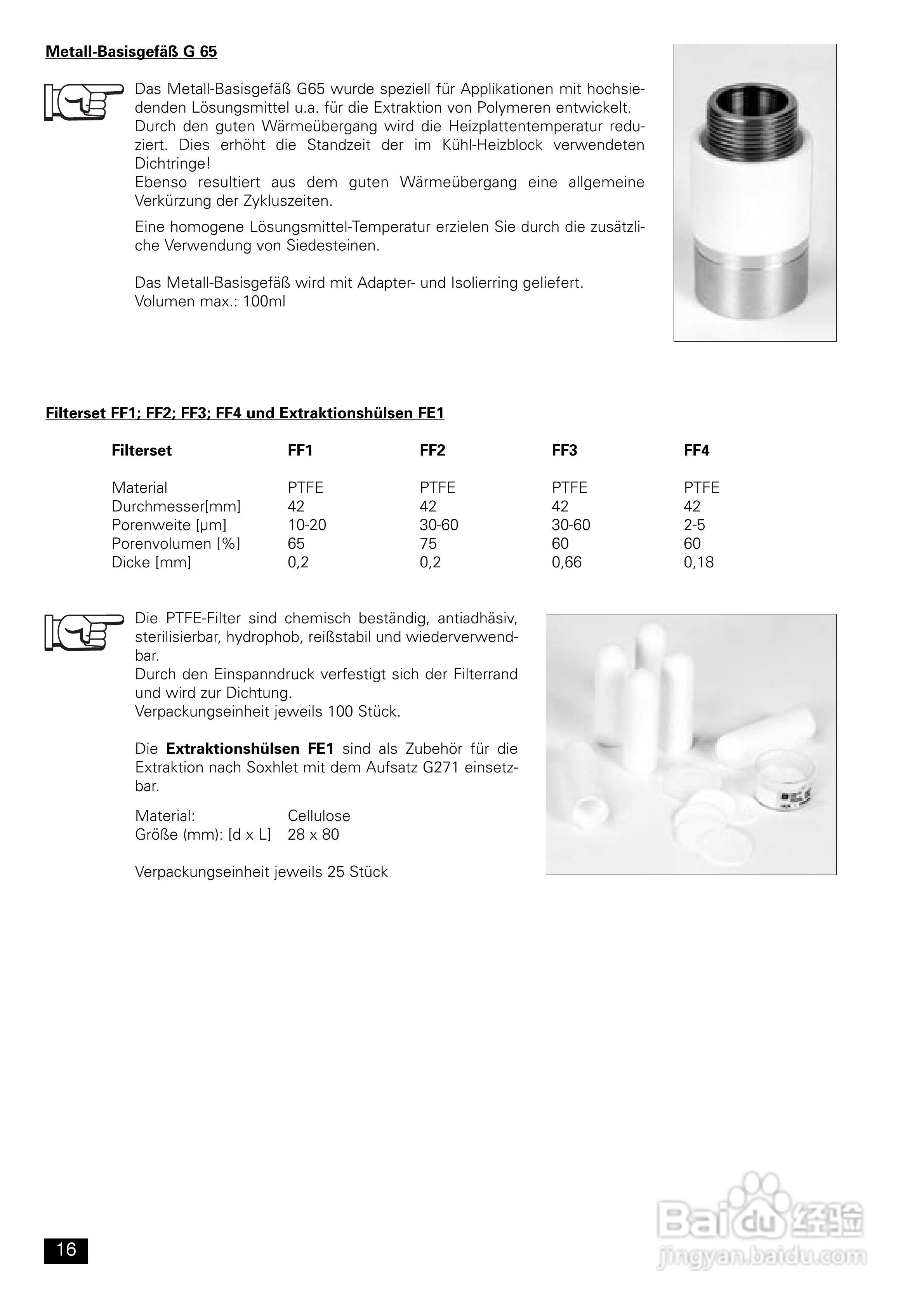 IKA FexIKA® 控制型萃取仪使用说明书:[2]