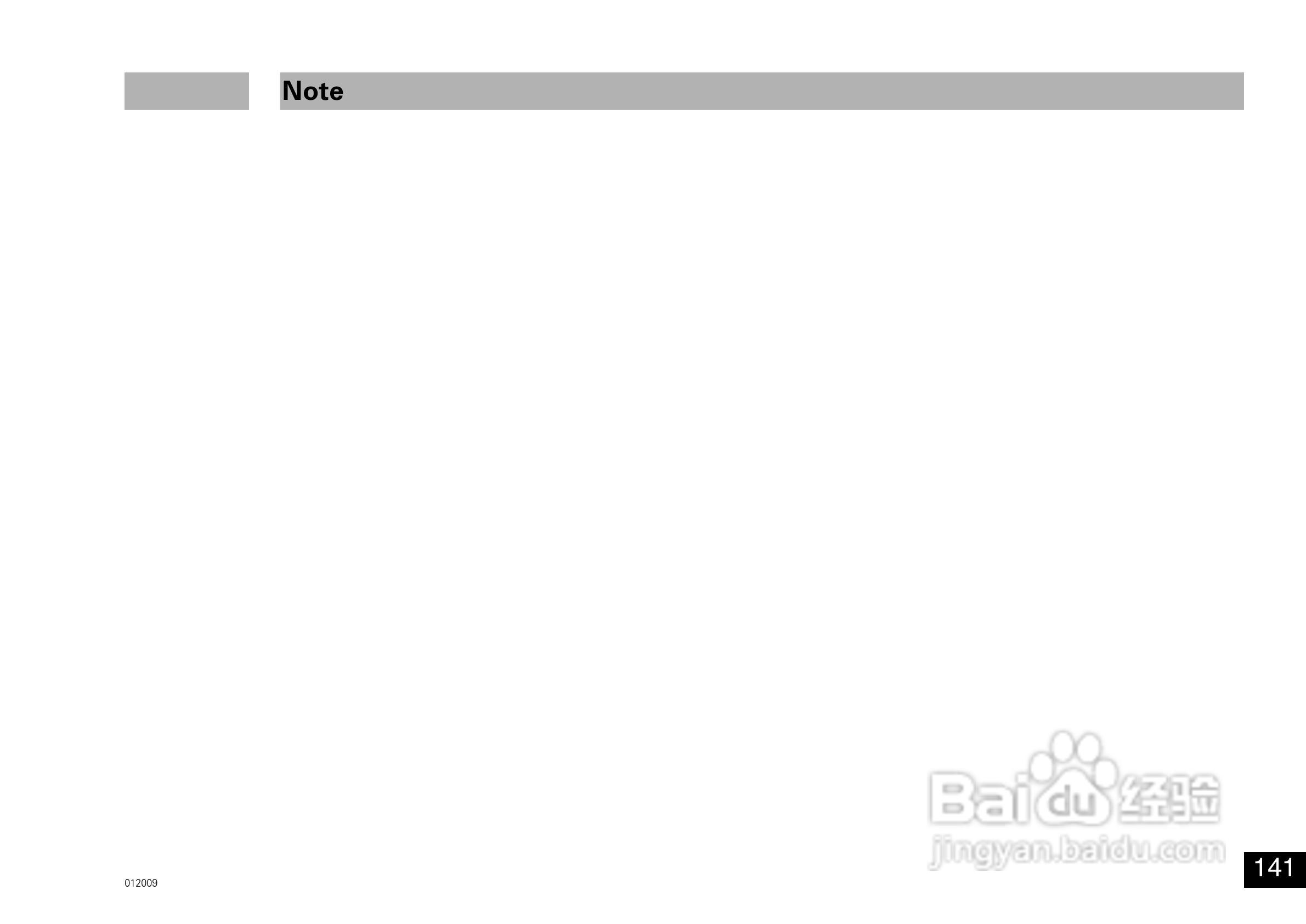 IKA A11分析研磨机使用说明书:[15]
