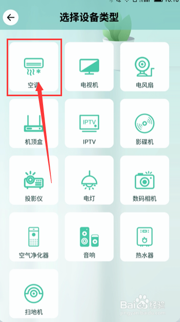 宝马空调怎么关闭