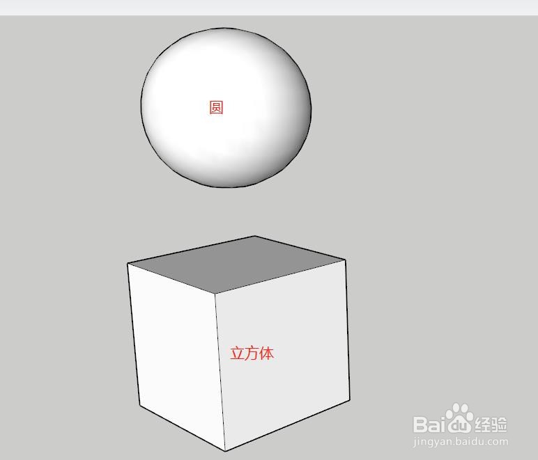 如何使用Sketchup软件的模型“拆分”出特殊模型