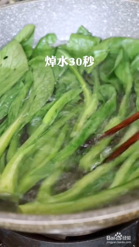 耗油菜心颜色翠绿的做法。