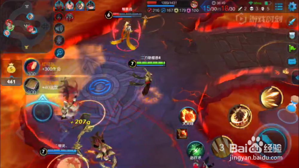 嬴政在火焰山大战的出装和使用