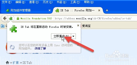 火狐浏览器firefox检测不到农行K宝U盾证书
