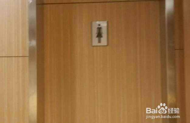 出门没找到厕所，该如何解决内急？