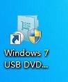 Windows 7 USB/DVD Download tool制作工具教程
