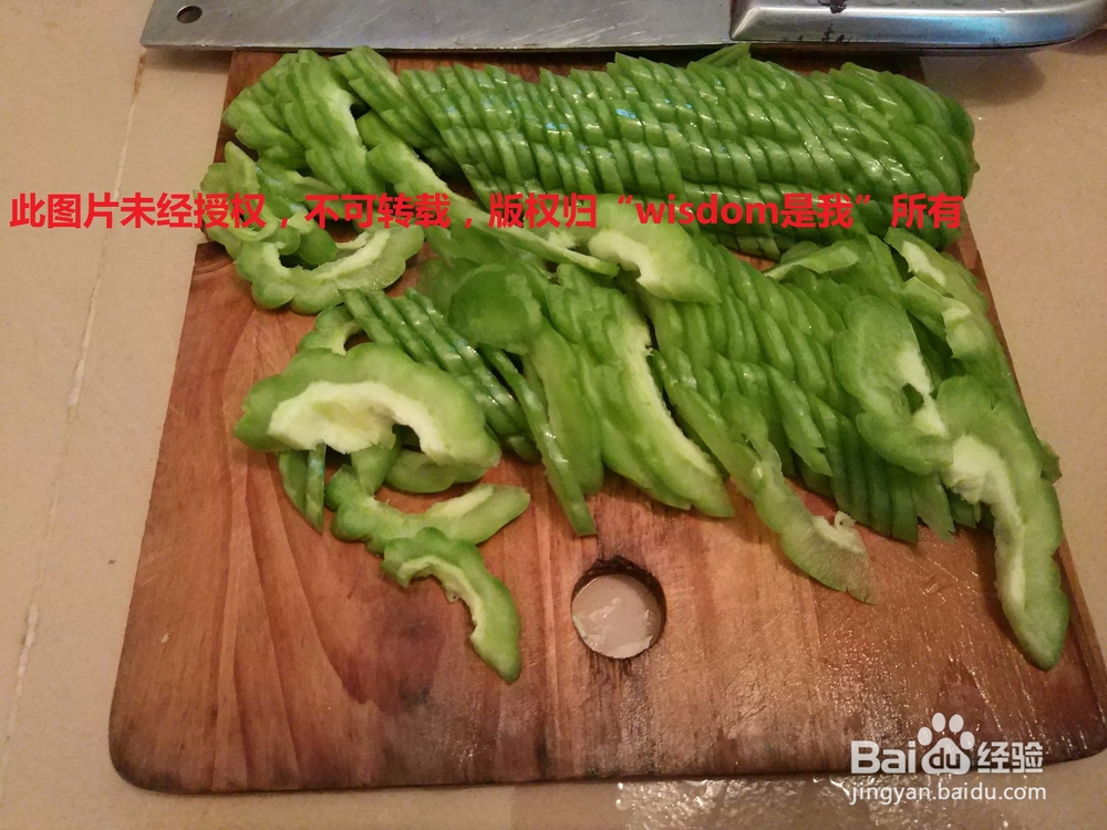 【男生DIY带饭】不苦的苦瓜炒蛋