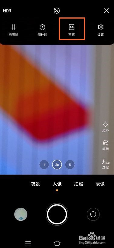 vivox60pro怎么设置全屏拍照
