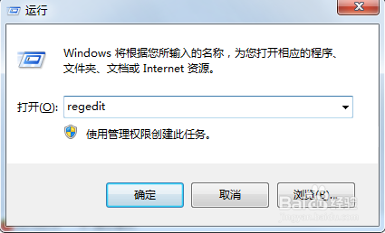 U盘如何设置为只读模式