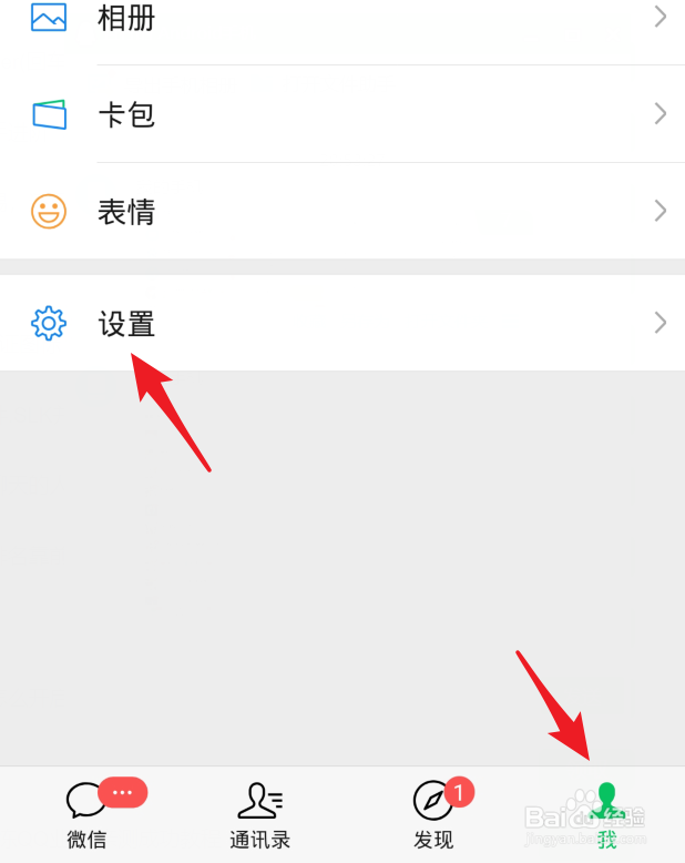 OPPO手机QQ和微信按Enter键发送消息的方法