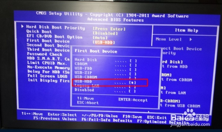 怎么用U盘装系统教程