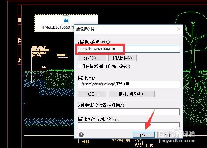 CAD中连续线段变更圆滑弧形