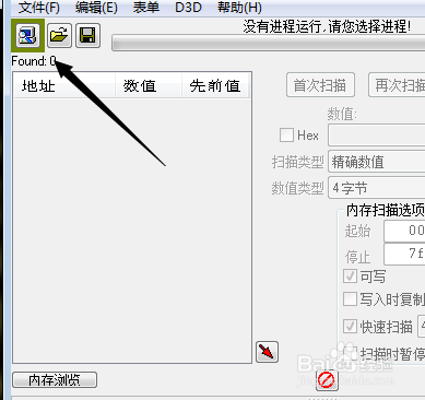 教你单机游戏基本教程！巨简单