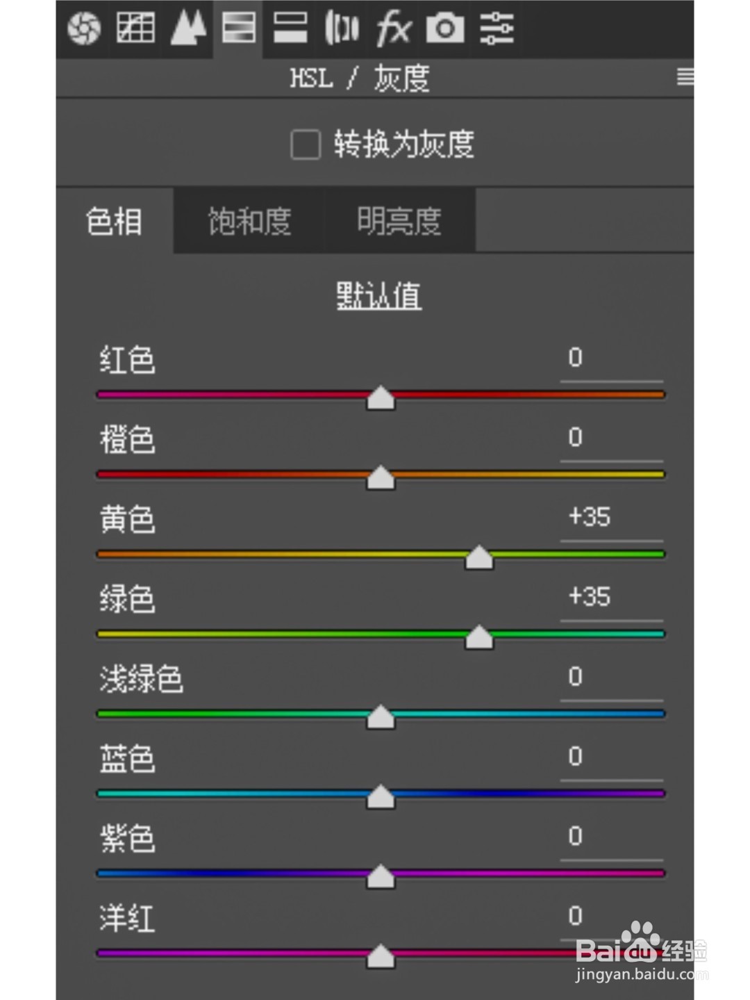 PS调色教程|如何调出ins上的暗绿色调