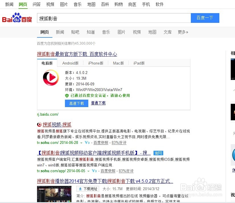如何下载电影或电视剧