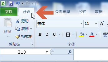 excel2010如何将单元格内数值和格式同时删除