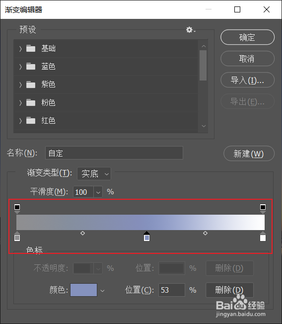 ps如何使用颜色加深