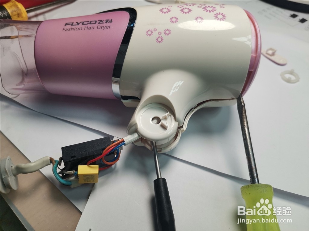 飞科电吹风异响的不花钱修复方法