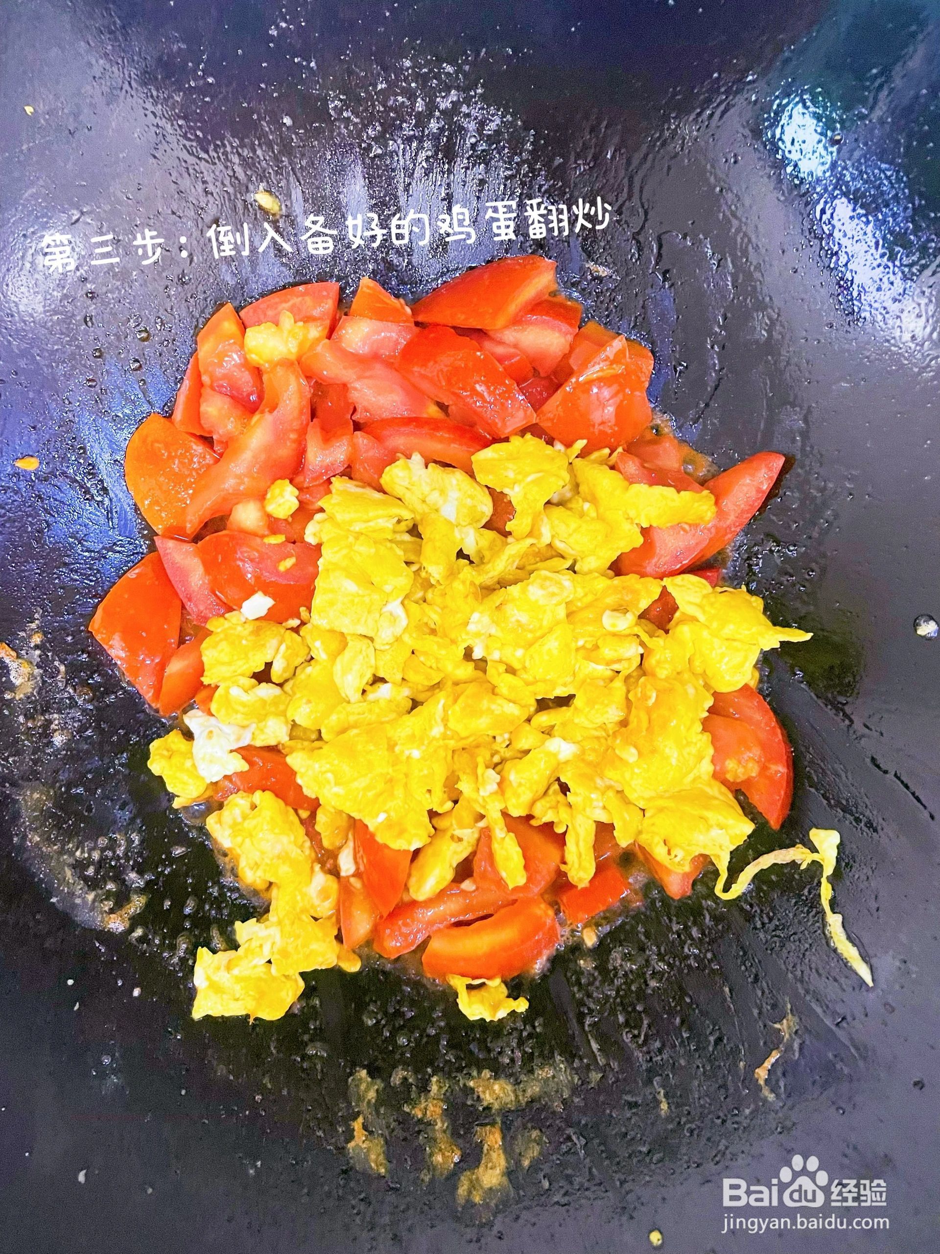 米饭杀手 西红柿炒鸡蛋，超下饭