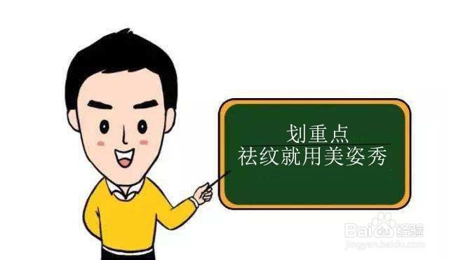 孕期妊娠纹怎么预防