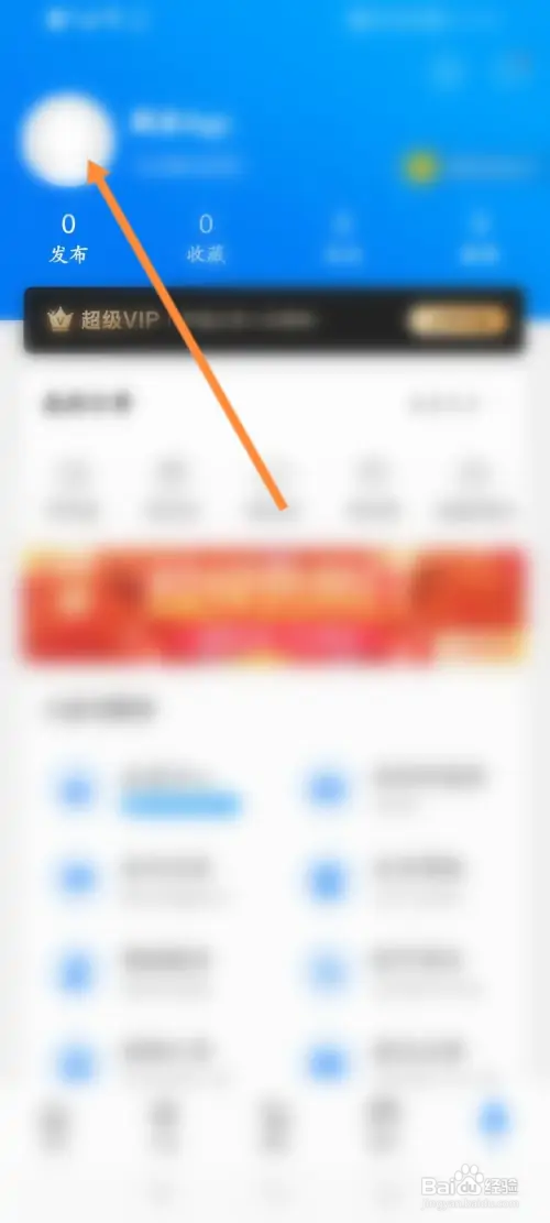 钓鱼人软件在哪修改昵称