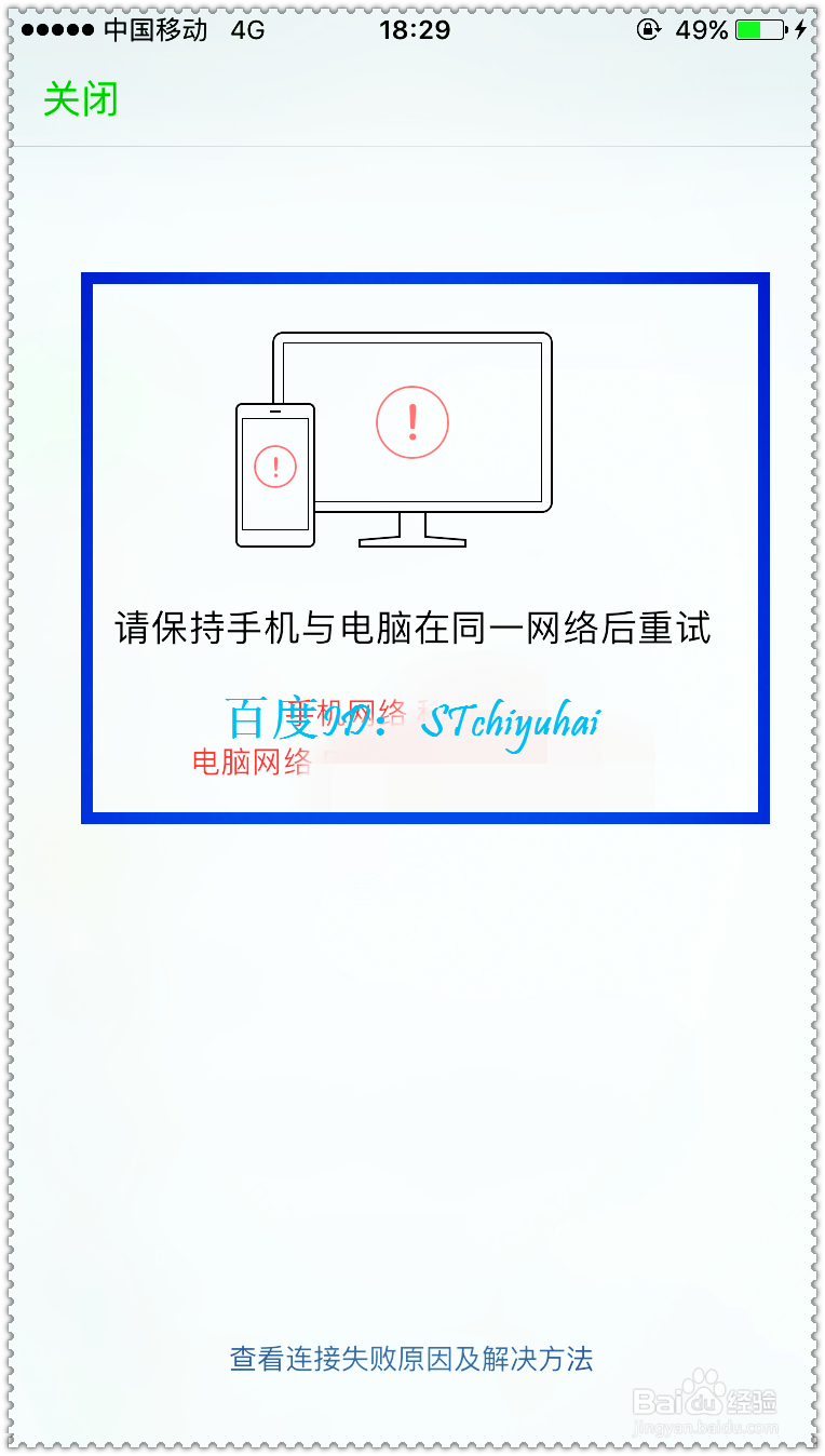 微信如何备份聊天记录到电脑上