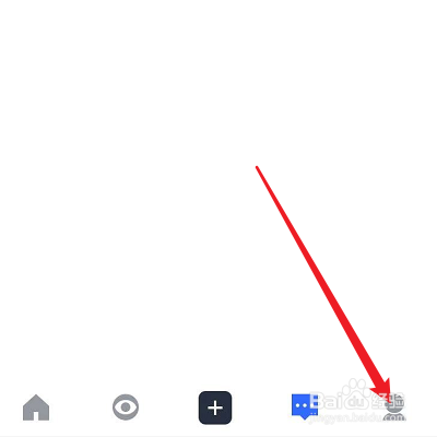 tata怎么切换账号？