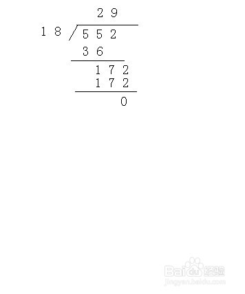 552除以18竖式怎么列