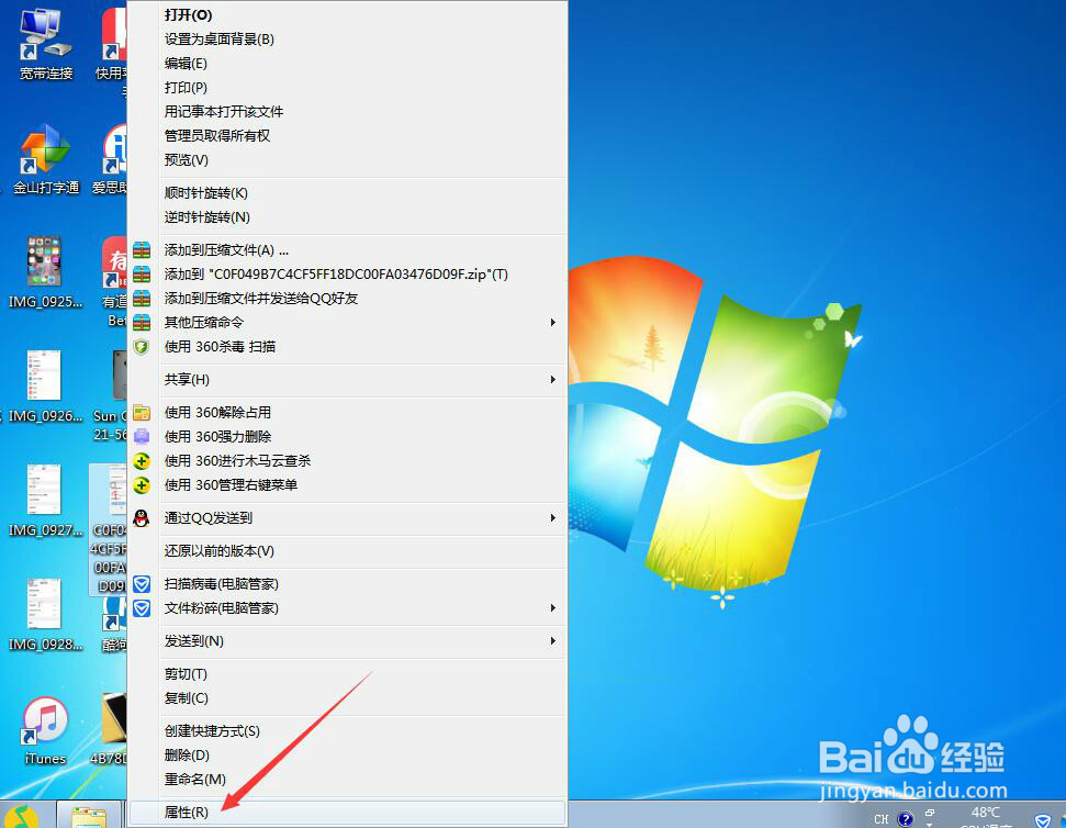 图片显示不出来怎么办