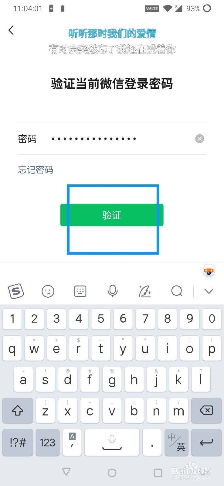 微信怎么打开青少年模式？