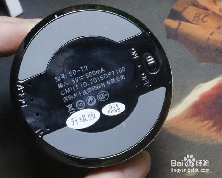 十度 T2 无线蓝牙小音箱功能使用