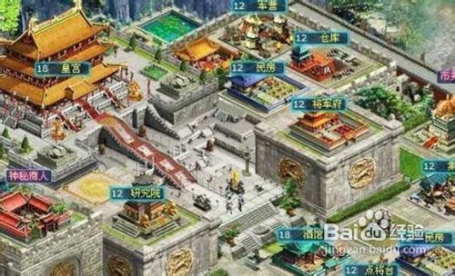 《盛世帝国》将领培养葵花秘典