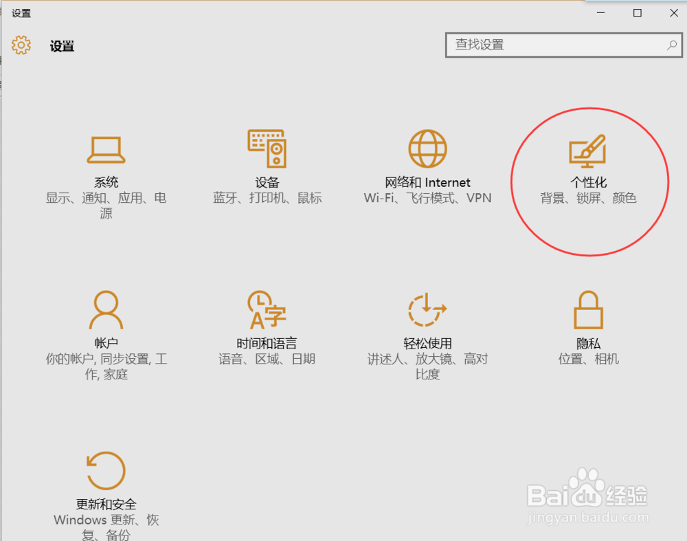 如何让WIN10系统在开始菜单下显示最常用应用