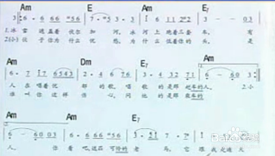 和弦配置基础