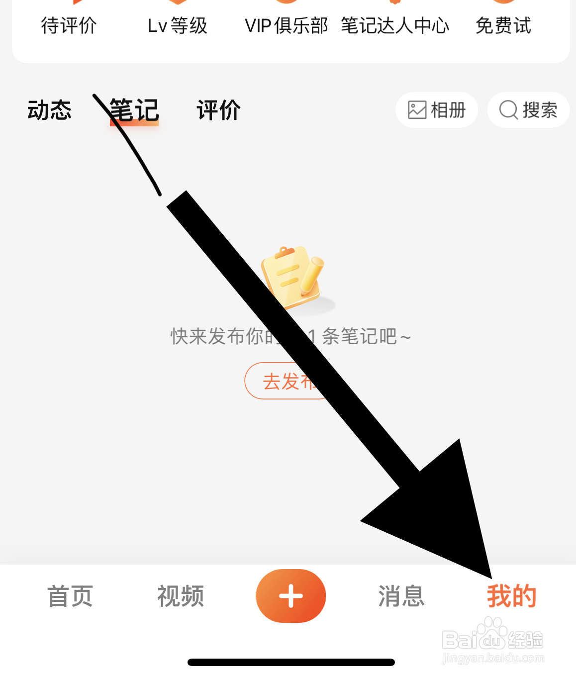 大众点评怎样查看系统权限管理