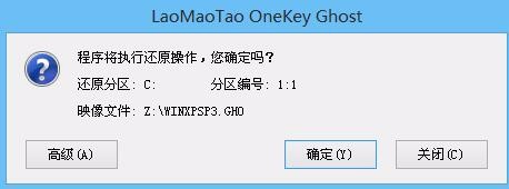 xp原装系统怎么装